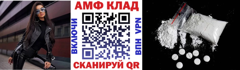 Амфетамин Розовый  MEGA зеркало  Пойковский 