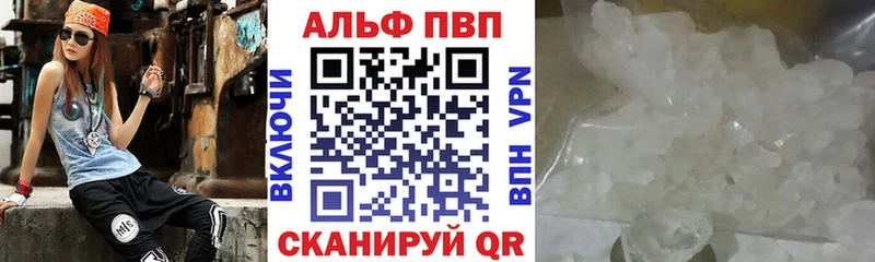 цены   Пойковский  Alpha-PVP VHQ 