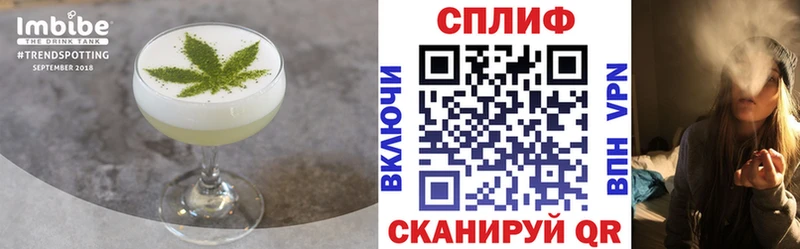 Cannafood конопля  сколько стоит  Пойковский 