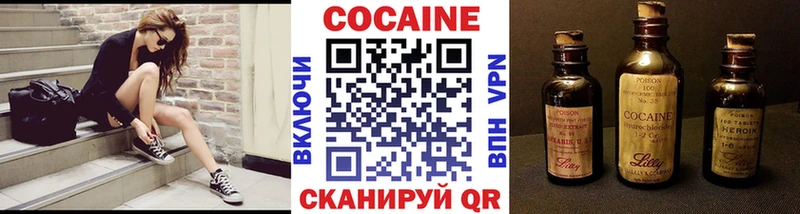 COCAIN Колумбийский Пойковский