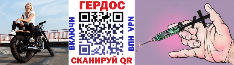 Героин VHQ купить сайты Пойковский