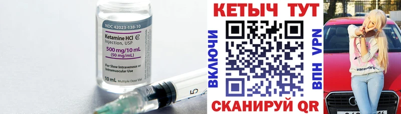 сайты даркнета формула  Пойковский  Кетамин ketamine 