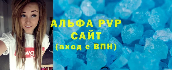 крисы Липки