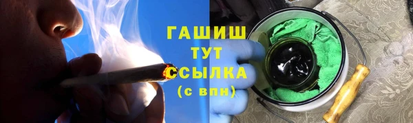 марихуана Лиски
