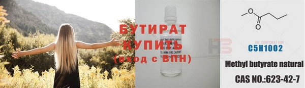 крисы Липки