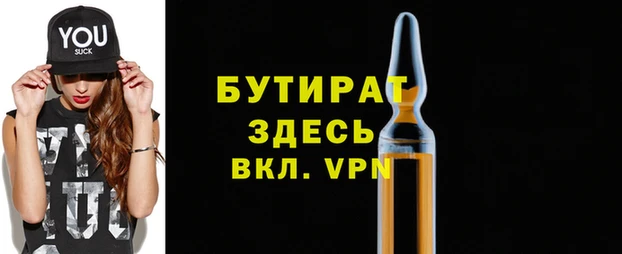 мяу мяу мука Лихославль