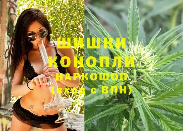 марихуана Лиски