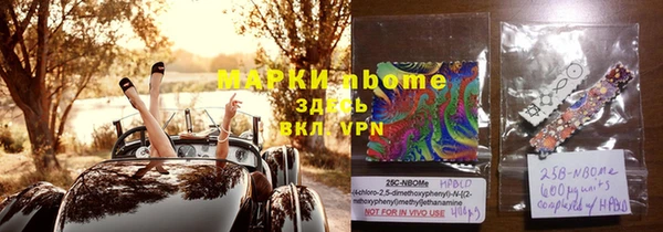 марихуана Лиски