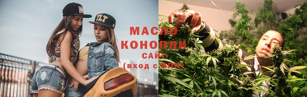 марихуана Лиски