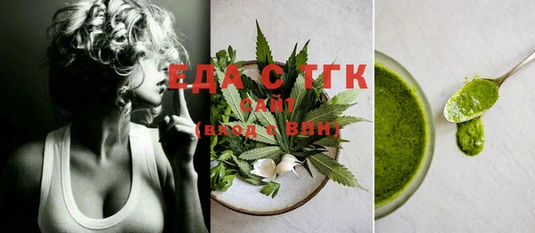 марихуана Лиски