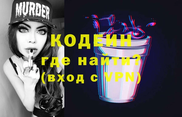 мяу мяу мука Лихославль