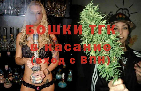 марихуана Лиски