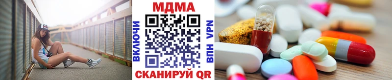 МДМА crystal наркошоп Пойковский
