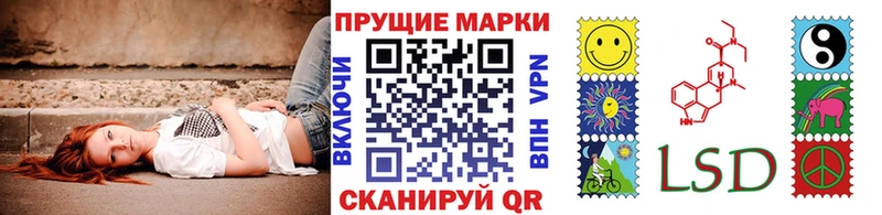 Наркотические марки 1,8мг  Пойковский 