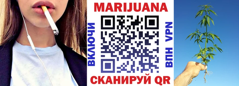 Бошки марихуана Ganja  где можно купить наркотик  Пойковский 