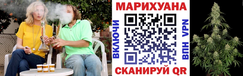 Бошки Шишки THC 21% Пойковский
